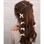 ヘアクリップ 「float」ミニリボン ミニヘアクリップ「8個セット/9色展開/イベント/発表会/ヘアアレンジ」