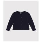 ショッピングモロッコ カーディガン  チュビックキルティングカーディガン キッズ 子供服