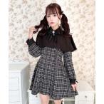 ワンピース リボンブローチ付きケープワンピース