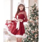 コスプレ 総レースチュールロングスリーブハイネックサンタコスプレ「サンタコス 4点セット」