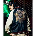 スカジャン Kazuma Kiryu Ska Jumper / カズマキリュウスカジャンパー メンズ レディース