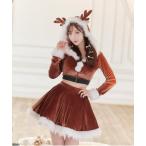 コスプレ フード付きセットアップフレアトナカイコスプレ「サンタコス 4点セット」