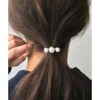 ヘアゴム 3連パールヘアゴム