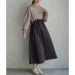 ワンピース 異素材ドッキング ドロストワンピース