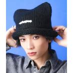 ニット帽 ニットキャップ an meets zakka ネコ耳ハットライクニット帽 / メンズ レディース ユニセックス ニットキャップ 猫耳 帽子