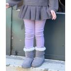 ショッピングDays パンツ 7days裏起毛ガーリーパンツ キッズ 子供服 女の子