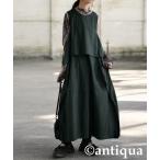 ワンピース 3WAYデザインワンピース