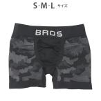 ボクサーパンツ 「EVERYDAY BOXER」 ボクサーパンツ