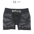 ボクサーパンツ 「EVERYDAY BOXER」　ボクサーパンツ