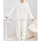 パジャマ ルームウェア フロントボタン パイピング風 配色 ふわもこ ルームウエア レディース