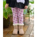 ショッピングDays パンツ 7days裏シャギー総柄パンツ キッズ 子供服 女の子