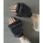 手袋 もこもこ 2WAYミトン 手袋 レディース