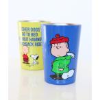 タンブラー 「PEANUTS/ピーナッツ」STAINLESS TUMBLER/ステンレスタンブラー 460mlサイズ