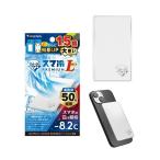 スマ冷え Premium Simplism シンプリズム