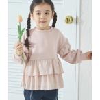 トレーナー 裏起毛 異素材フリル プルオーバー キッズ 子供服 女の子