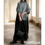 ワンピース 異素材切り替えワンピース