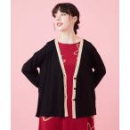 カーディガン Lana blend 配色