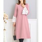 ワンピース レースフレアスリーブ Aライン ワンピース Prima Scherrer