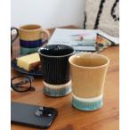 ショッピングタンブラー タンブラー 「Fuzzy glaze」掛分けギフトタンブラー