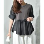 tシャツ 異素材使い半袖プルオーバ