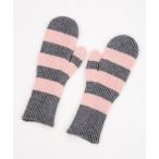 ショッピングＺＡＫＫＡ 手袋 an meets zakka ボーダーリブ編みニットミトン / 手袋 グローブ レディース メンズ ユニセックス 柄 スマホ対応 レディース メ