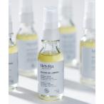 美容液 オイル クリーム メルヴィータ melvita ネクターデルミエール アクティベーターオイルウォーター 50mL