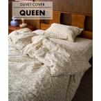 インテリア SERENO DUVET COVER Q 掛け布団カバー クイーン