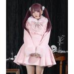 コート アウター リボンプリンセスコート/地雷系　量産型 レディース