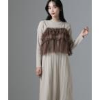ワンピース チュールビスチェ＋リブニットワンピースセット