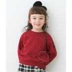 トレーナー 「Re_Yarn」ハートトレーナー キッズ 子供服 男の子 女の子