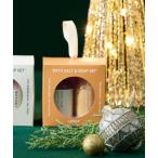 コスメセット コフレ バスソルト＆バスソープセット「ベルガモット」 / 156569