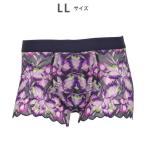 ボクサーパンツ 「レースボクサー」　ボクサーパンツ