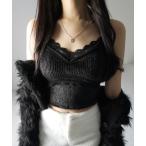 キャミソール 「 カップ付き 」ダブルレースシャギーファーショートビスチェキャミソール ／ double lace shaggy fur short