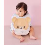 ベビー Rilakkuma Baby リラックマベビー お食事エプロン/リラックマ/ブルー