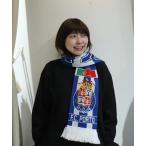 マフラー 「Football Scarf」フットボールマフラー FC