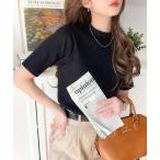 tシャツ シンプルで着回し力抜群!テレコモックネック半袖トップス レディース