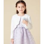 コート アウター 「100-130」「セレモニー」スカラップジャケット キッズ 子供服 女の子