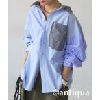 ブラウス シャツ デザインストライプシャツ レディース メンズ