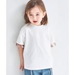 tシャツ 「綿100%」「リンクコーデ」袖タッセル ユニセックスTシャツ キッズ 子供服 男の子 女の子