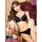 ショッピングブラジャー ショーツ セット ブラジャー ショーツセット ビューティー レーシィ クロス 育乳 脇高 ブラジャー ＆ バック透け フルバック ＆ Tバック ショーツ