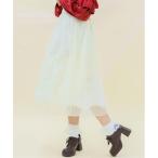 スカート バックフリルチュールスカート