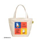 コスメキッチン Cosme Kitchen / 「miffy」カフェコラボ ランチバッグ