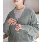 カーディガン HusHusH オーバーカーデ