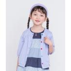 カーディガン カーディガン 七分袖 キッズ 子供服 女の子