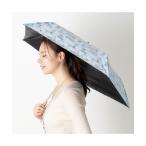 折りたたみ傘 遮光 晴雨兼用 折りたたみ日傘 ”トワル レディース