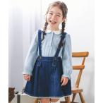 スカート 花柄ツイルデニムサスペンダー付き裾レーススカパン(90~130cm) キッズ 子供服 男の子 女の子