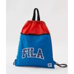 リュック 「FILA」ナップサック キッズ 子供 男の子 女の子