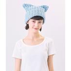 ニット帽 ニットキャップ MIAO LI2 レディース メンズ
