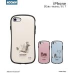 スマホケース iPhone SE(第3/第2世代)/8/7 専用 ムーミン iFace First Class ケース (くすみ)