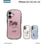 ショッピングiface スマホケース iPhone 16/15/14/13 専用 ムーミン iFace First Class MagSynq KUSUMI MagSafe対